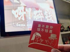 -百谜机械解谜工场