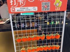 -盛焰铁板烧(王府井店)