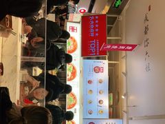 -成都你六姐·牛肉冒菜·麻辣香锅(长泰广场店)