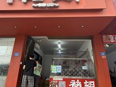 -福鼎褚翅