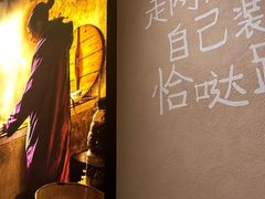 -田小狗的饭店(才子佳郡店)