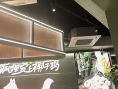 -狐狸爱上椰子鸡(滨江星光大道店)