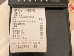 -满香舒·漳州小馆(大唐店)