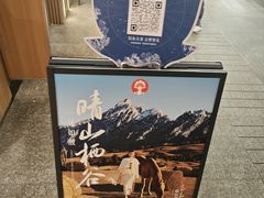 -霸王茶姬(上海静安大悦城店)