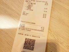 账单-麦当劳(塔园路店)