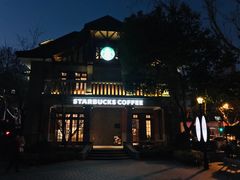 -星巴克臻选(思南公馆店)