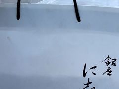 -银座仁志川·生吐司专门店(香港广场店)