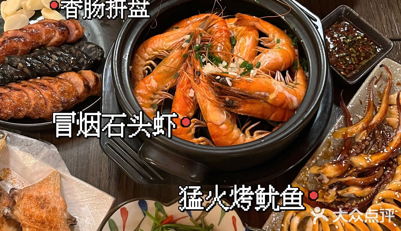 开在南京巨好吃的正宗台湾居酒屋🏮点单攻略🥂