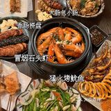 开在南京巨好吃的正宗台湾居酒屋🏮点单攻略🥂