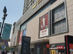 -万达广场(沈阳铁西店)