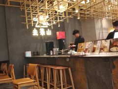 -去茶山