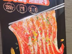 -猫抓烤肉(春熙路店)
