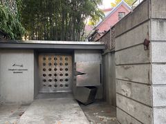 -穹六人间 people 6(岳阳路店)