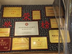 -安上粉皮.非遗手工小吃(骑龙巷店)