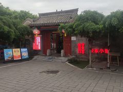 -有喜胶东小馆(太申祥和店)