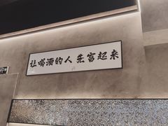 -老厨家(中央大街西七道街店)
