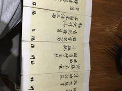 账单-静一餐厅·湖北菜(前门店)
