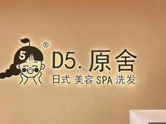 -金轮星光名座生活广场