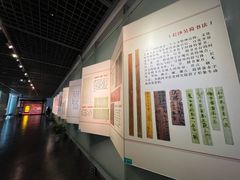 -长沙简牍博物馆