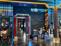 -屋有岛沉浸游戏旗舰店(中山公园店)
