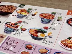 -吉野家(魏公村店)