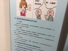 -中国医学科学院皮肤病医院