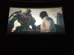 -大光明电影院(南京西路店)