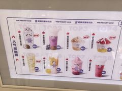 -一只酸奶牛(东方广场店)