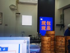-包馔·夜包子(华强北店)