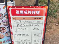 -南宁花花大世界景区