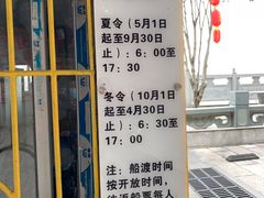 -仓山金山寺