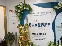 -爱秀造型 T-G