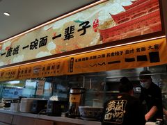 -陳香貴·蘭州牛肉面(松江亚繁亚乐城店)