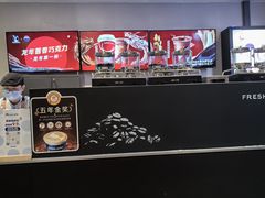 -瑞幸咖啡(三里屯SOHO-6号楼店)