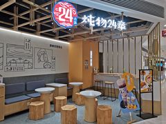 -炖物24章·顺时轻养茶(杭州大厦店)