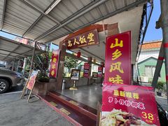 -东兴黄鳝饭店(江洲店)