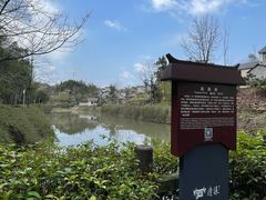 -清漾毛氏文化村