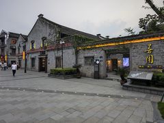 -善园(月湖盛园店)