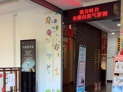 -悦和堂中医门诊部·疼痛调理·针灸推拿·艾灸拔罐