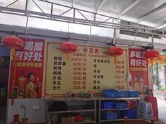 -大地农庄(逢沙大道店)