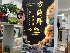 -老地方啤酒屋·海鲜青岛菜大排档(台东步行街店)
