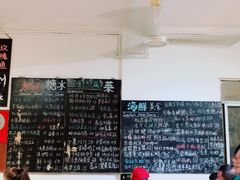 菜单-Sasa的海(蜈支洲岛后海店)