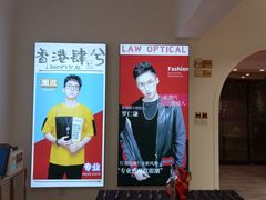 -肆兮眼镜·蔡司·徕卡战略合作店(大坪店)
