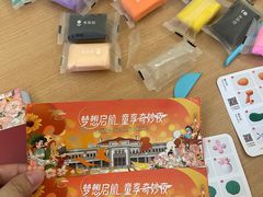 -中国福利会少年宫