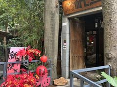 -生机蔬食·24节气料理餐厅(番禺广场店)