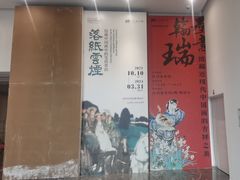 -四川美术馆