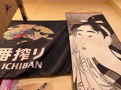 -花笺日本料理(奥园·中环广场店)