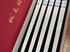 -宁波状元楼酒店(和义路店)