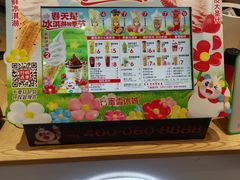 -蜜雪冰城(古城店)