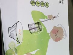 -蔡澜PHO(海岸城店)